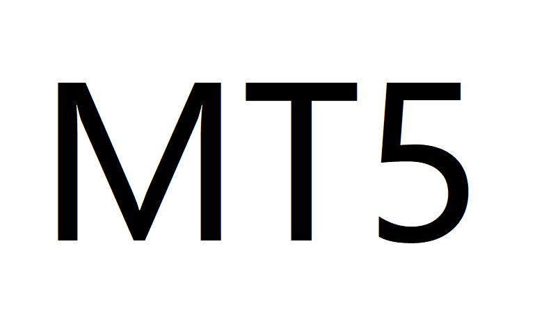 MT5白标
